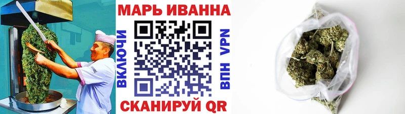 Купить закладки  Константиновск  Cannafood конопля 