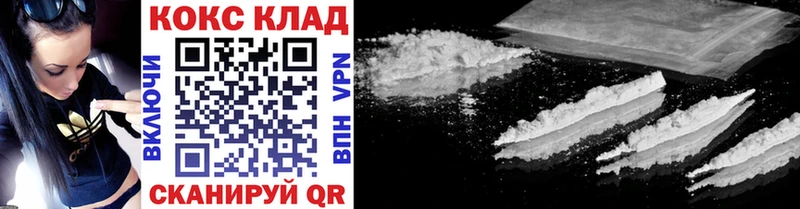 Cocaine 98%  Купить  Константиновск 