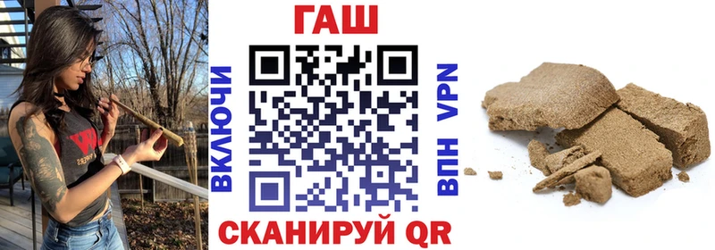 ГАШ Cannabis  Купить где  Константиновск 