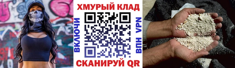 Купить закладки  Константиновск  Героин герыч 