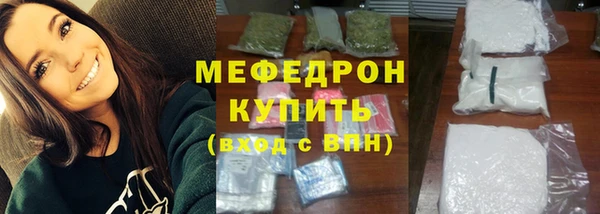 тгк Гусиноозёрск