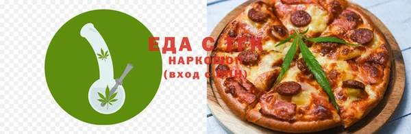 бутик Гусь-Хрустальный