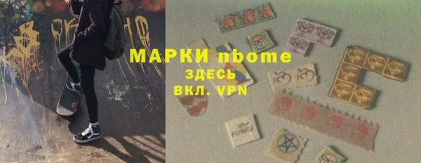 мет Дмитровск