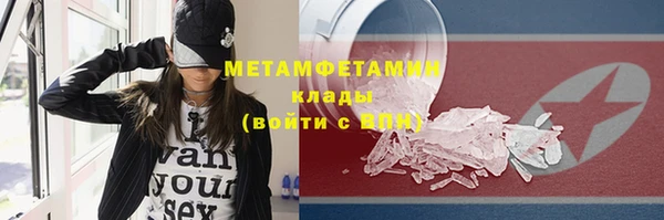 мет Дмитровск