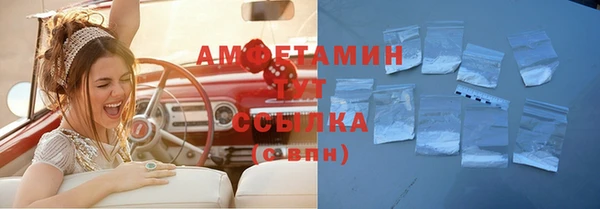 бутик Гусь-Хрустальный