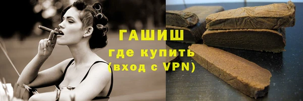 мет Дмитровск