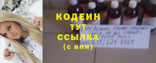 мет Дмитровск