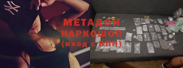 дистиллят марихуана Гусев