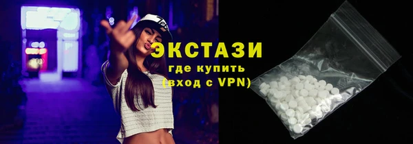 скорость mdpv Дмитров