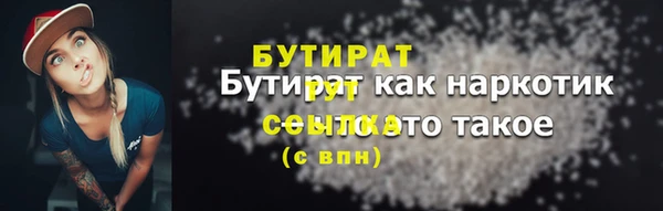 скорость mdpv Дмитров