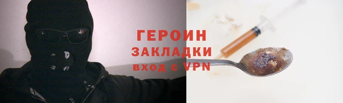 дистиллят марихуана Гусев