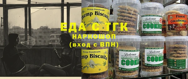 дистиллят марихуана Гусев
