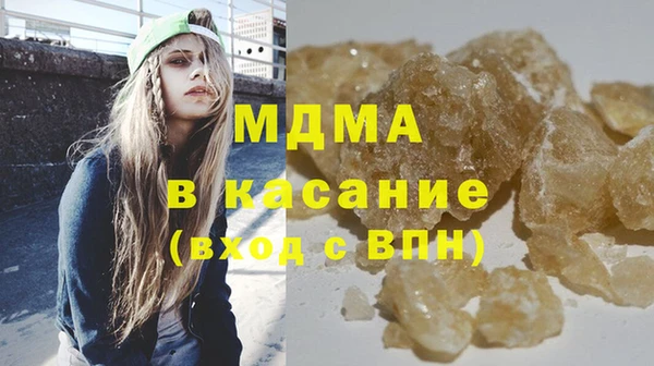 мефедрон Дмитриев