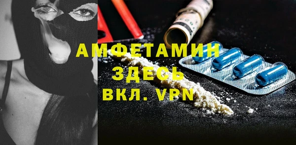 бутик Гусь-Хрустальный
