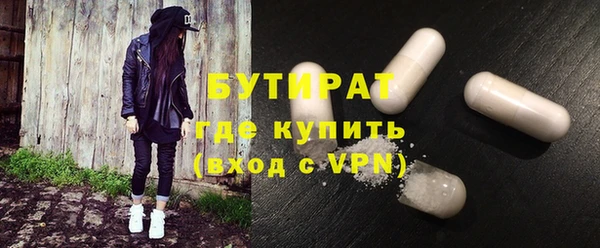 бутик Гусь-Хрустальный