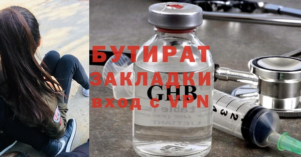 мет Дмитровск