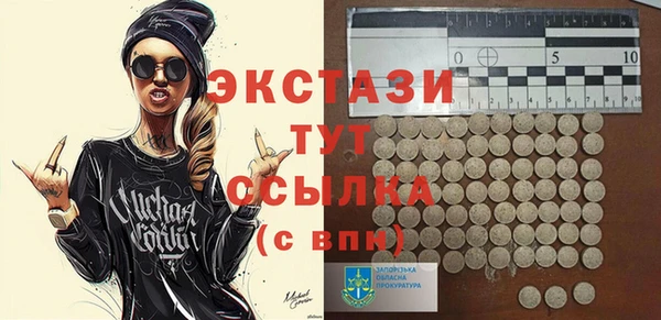 тгк Гусиноозёрск