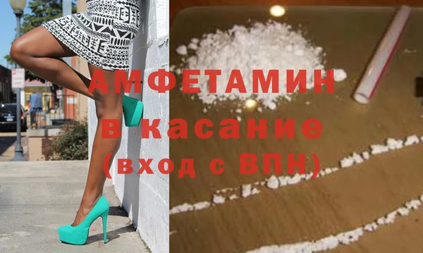 мет Дмитровск