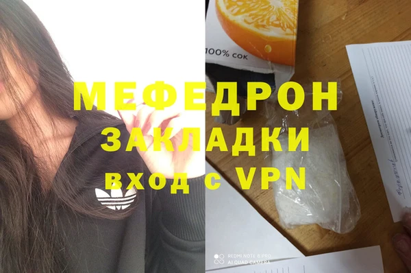 тгк Гусиноозёрск
