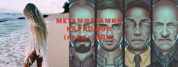 скорость mdpv Дмитров