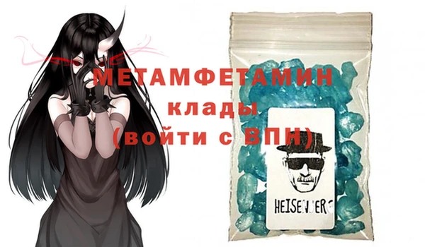 тгк Гусиноозёрск