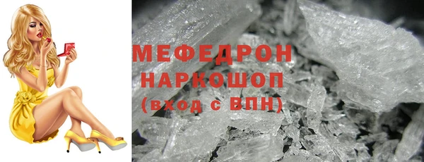 мефедрон Дмитриев