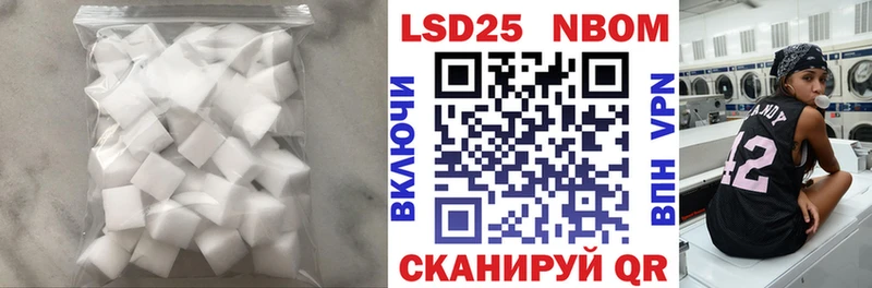 ЛСД экстази ecstasy  Купить  Константиновск 