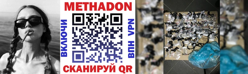 Купить закладки  Константиновск  Метадон methadone 