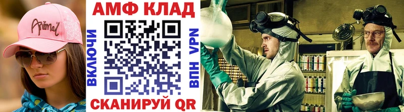 Первитин витя  Купить закладки  Константиновск 