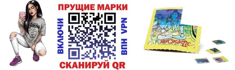 Купить  Константиновск  Наркотические марки 1500мкг 