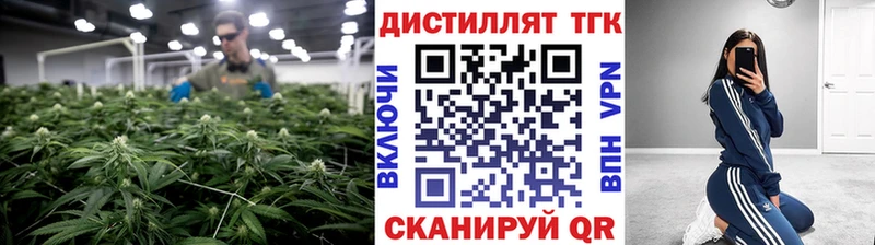 Дистиллят ТГК вейп  Купить  Константиновск 