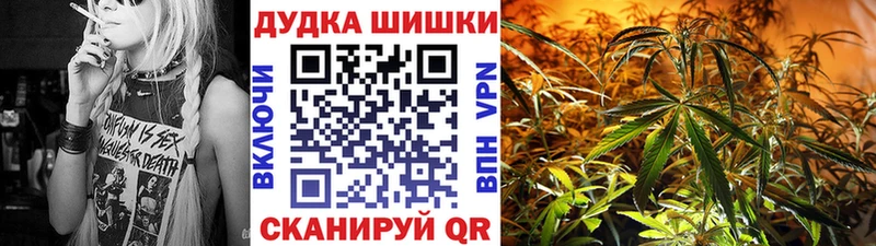Купить  Константиновск  Конопля план 